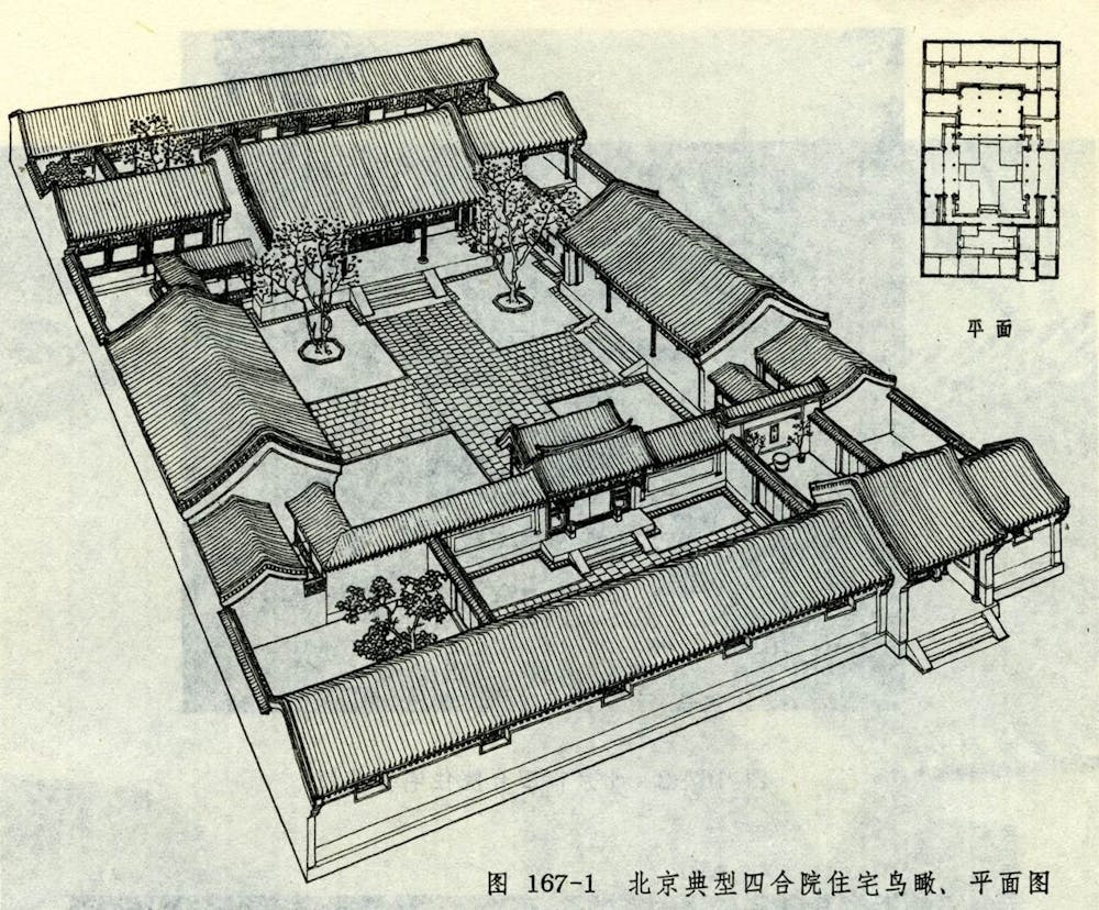 Friday Essay Why A Building And Its Rooms Should Have A Human