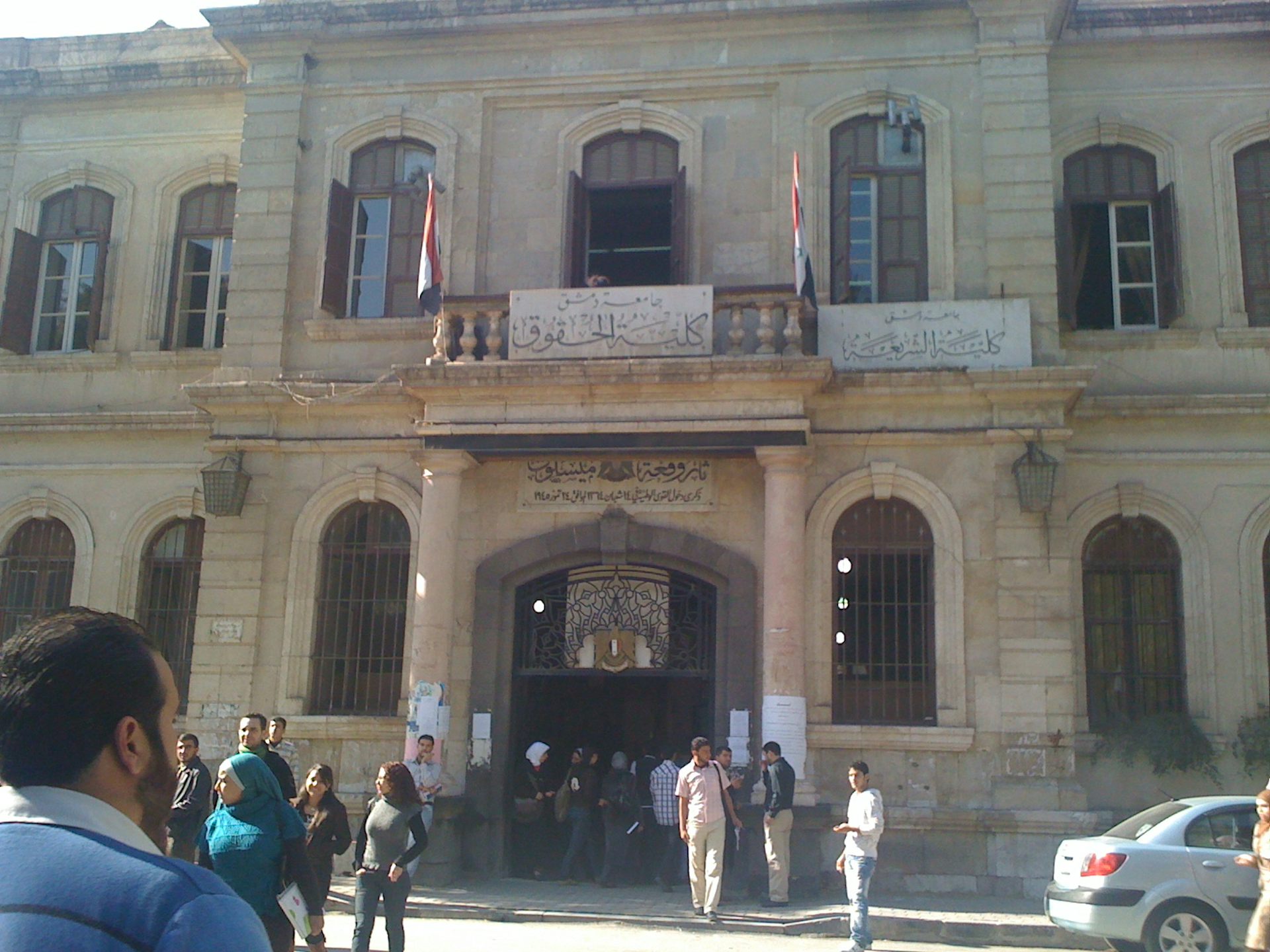 What universities are doing to help Syria's lost generation