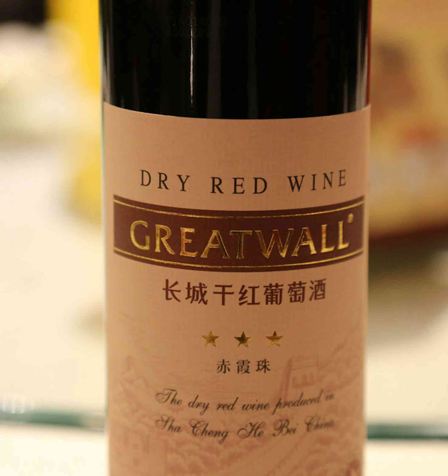 Китайский vin. Вино great Wall. Вино в Китае. Вино great Wall белое сухое. Тропическое вино.