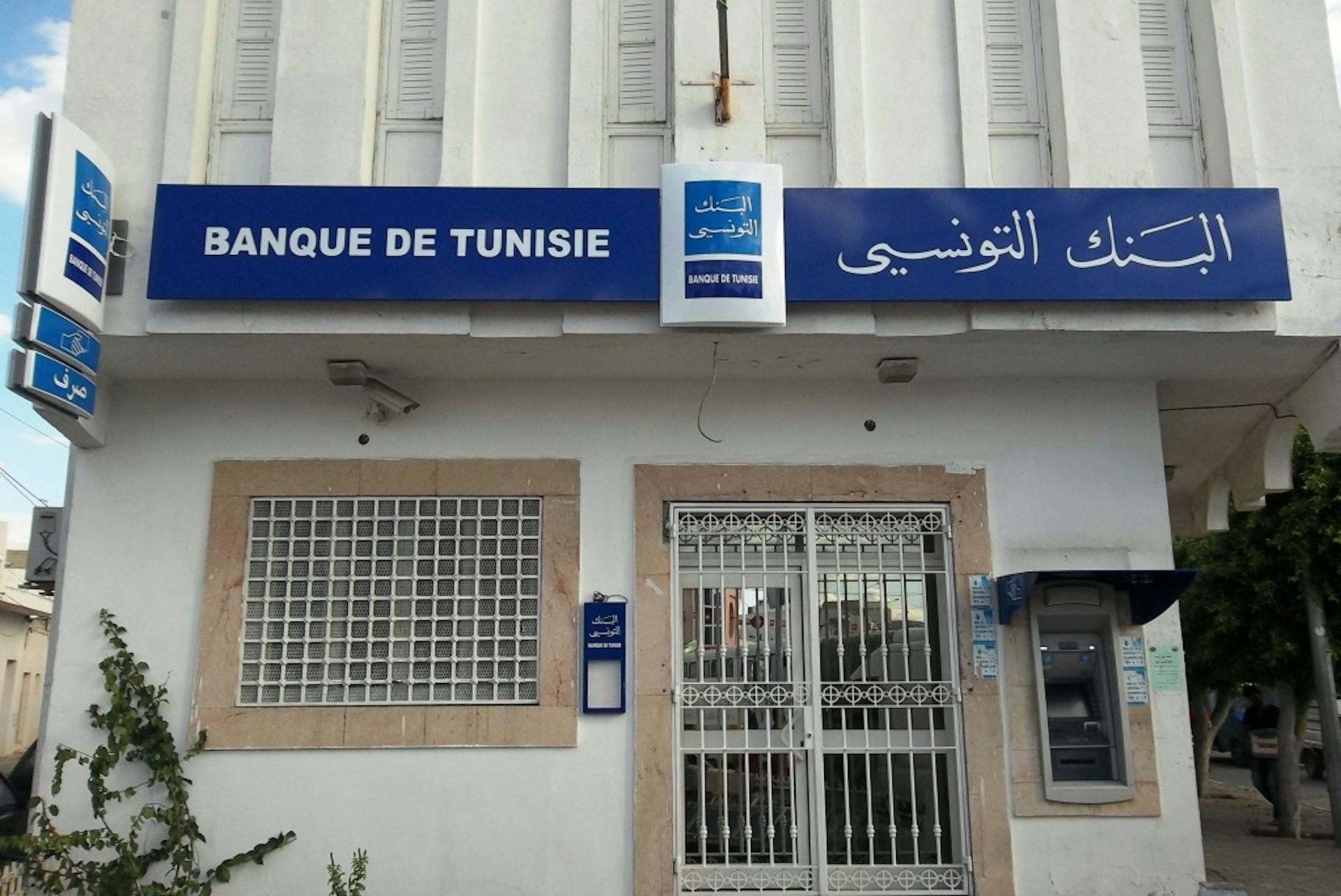 Les Banques Tunisiennes Après La Révolution : Un Crucial Besoin De ...