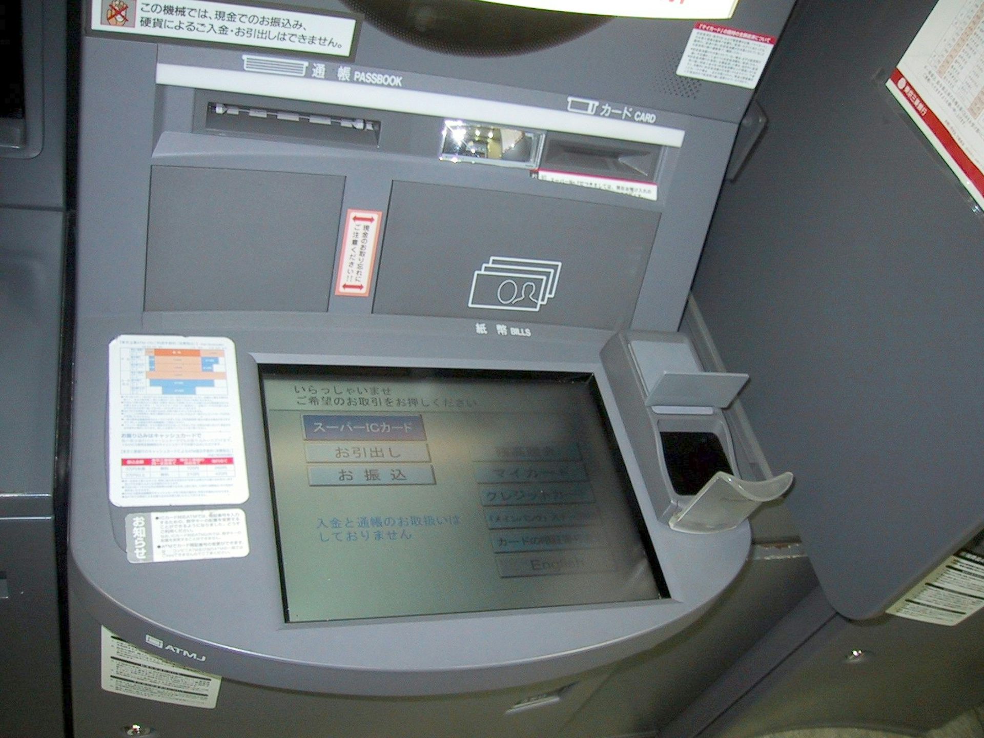 1. "ATM Hack Codes for Free Money" - wide 4