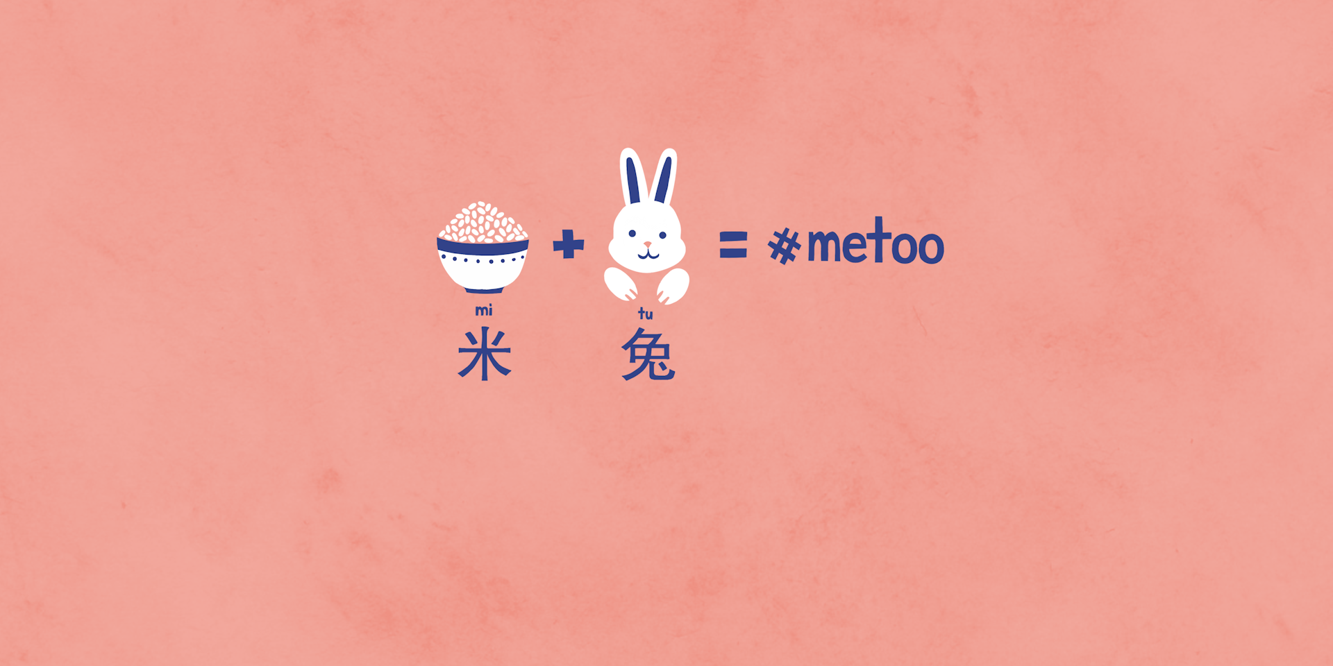 metoo rabbit