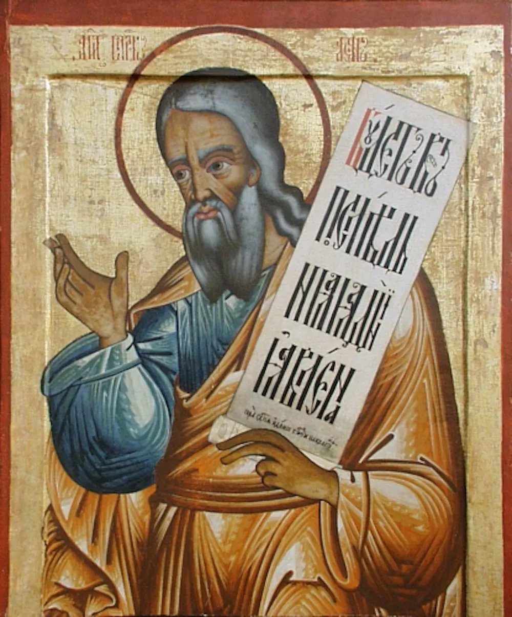 The 'Big Four' Prophets