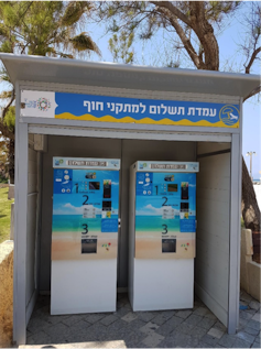 How does a city get to be 'smart'? This is how Tel Aviv did it