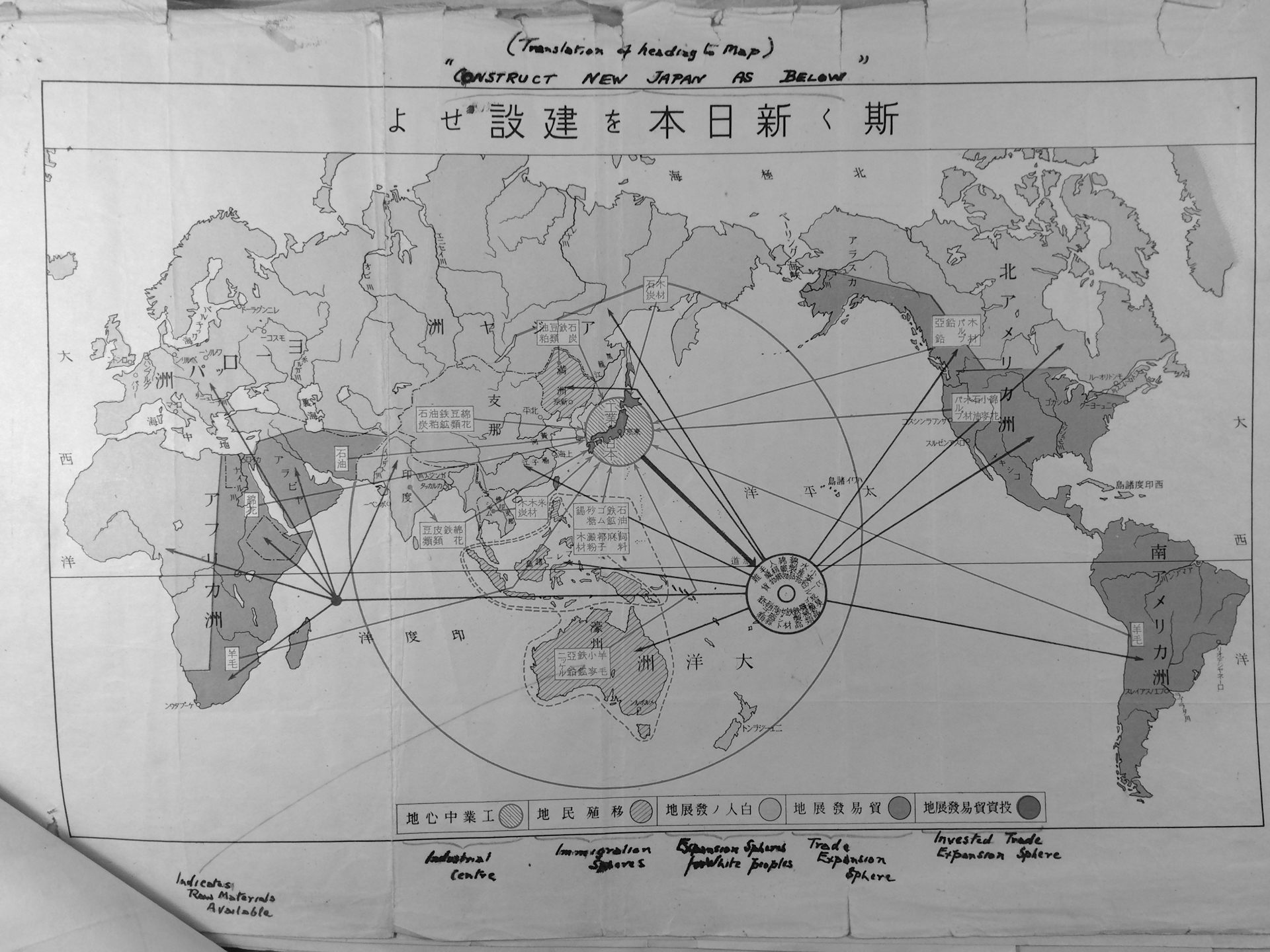 Fears about China's influence are a rerun of attitudes to Japan 80 years ago