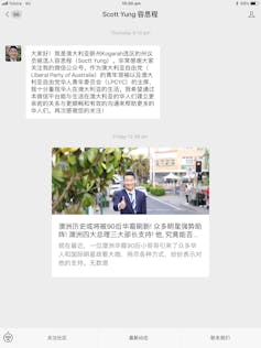 Chinese social media platform WeChat could be a key battleground in the federal election