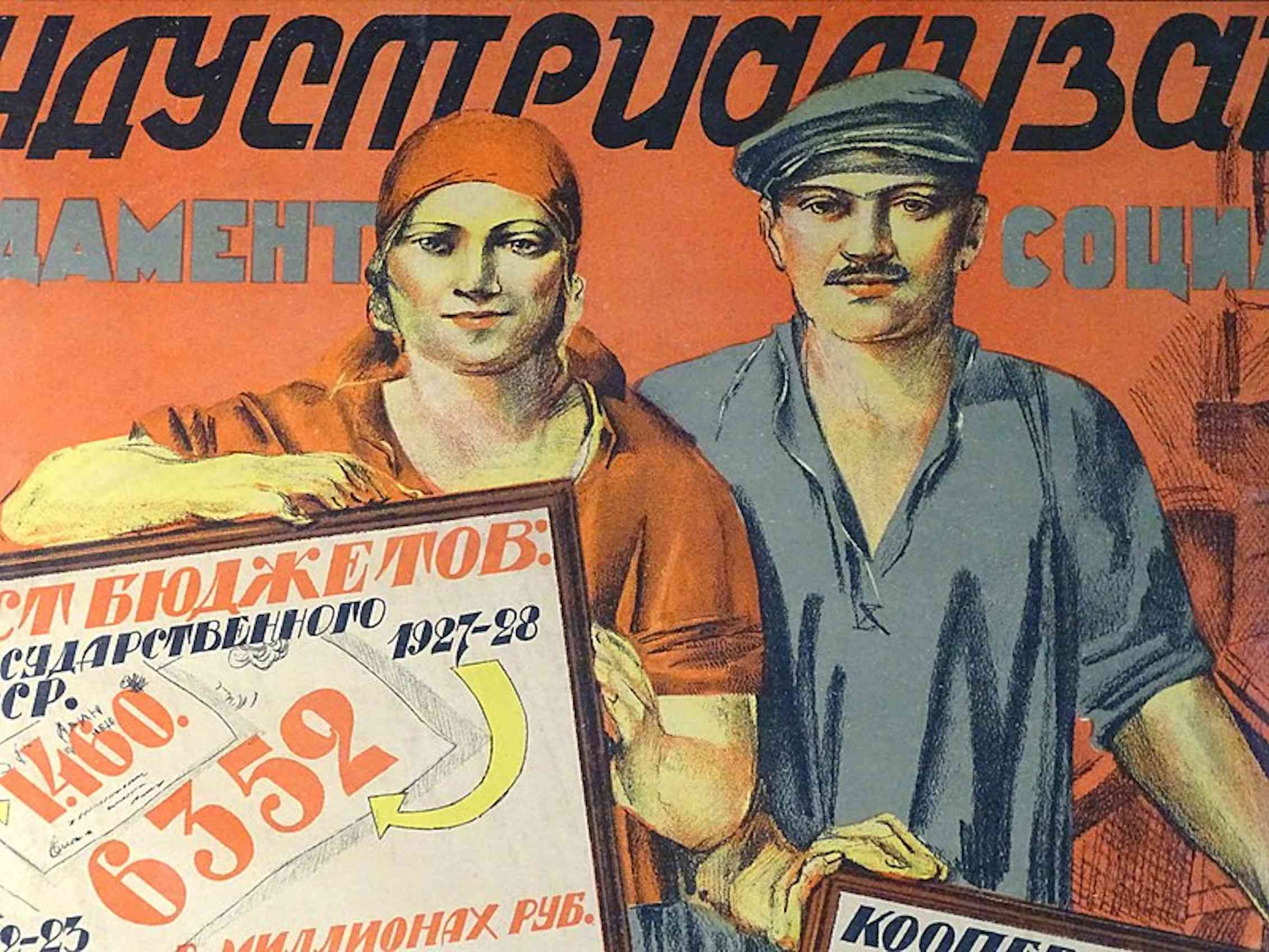 Осуществляют агитацию. Пропаганда СССР. Пропагандистские плакаты. Пропаганда плакаты. Агитационные плакаты 1930.