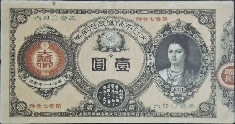 The legendary Empress Jingū, the first woman to appear on a Japanese banknote