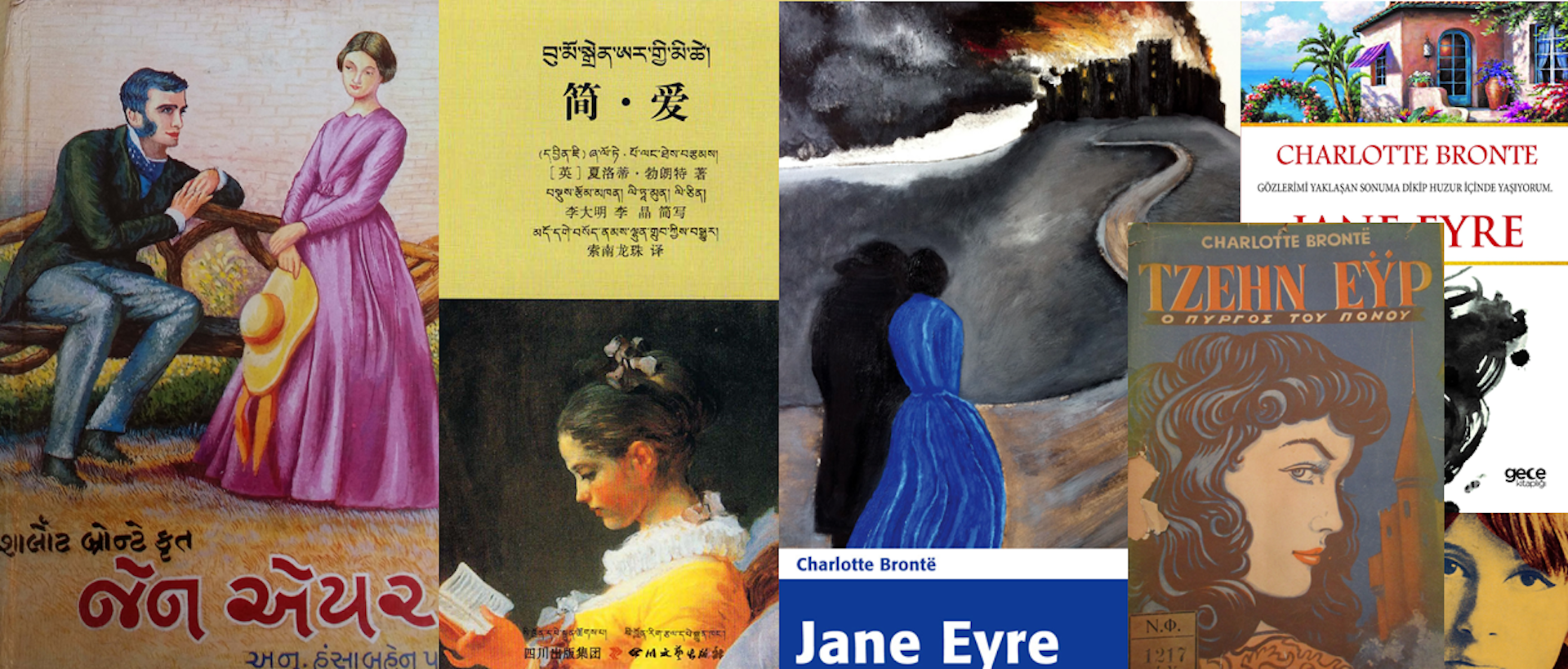 Jane Eyre translated 57 languages show how different cultures