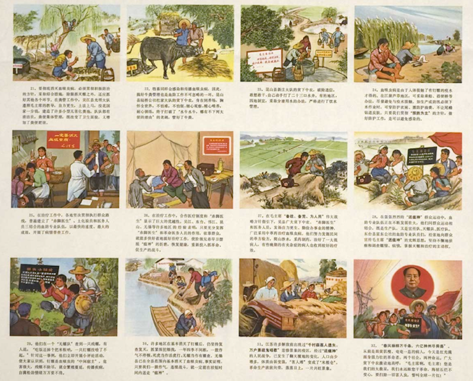 Chinese poster from anti-schistosomiasis campaign