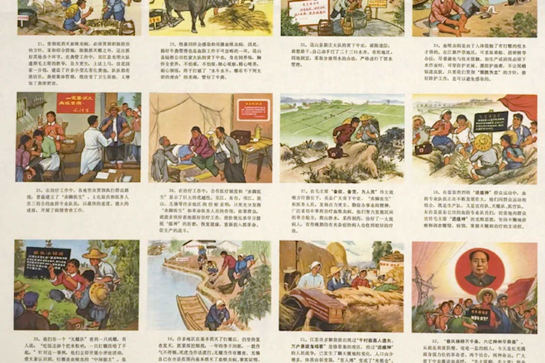 Chinese poster from anti-schistosomiasis campaign