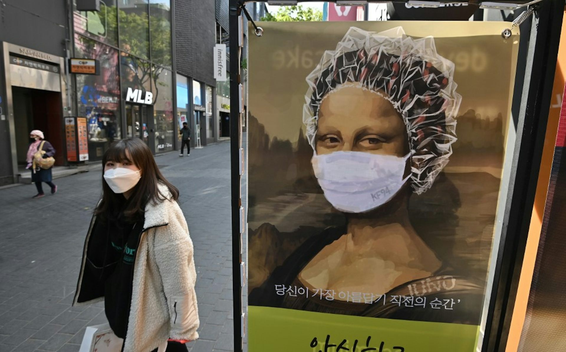 Jung Yeon-Je/AFP