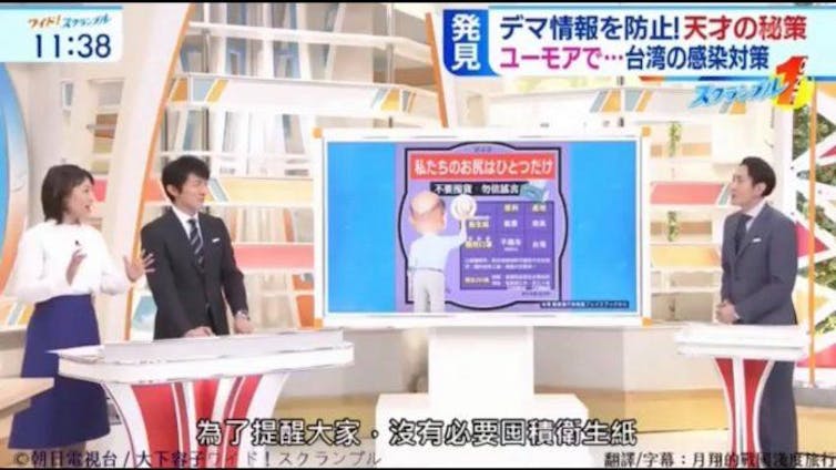 how Taiwan's digital democracy holds COVID-19 at bay