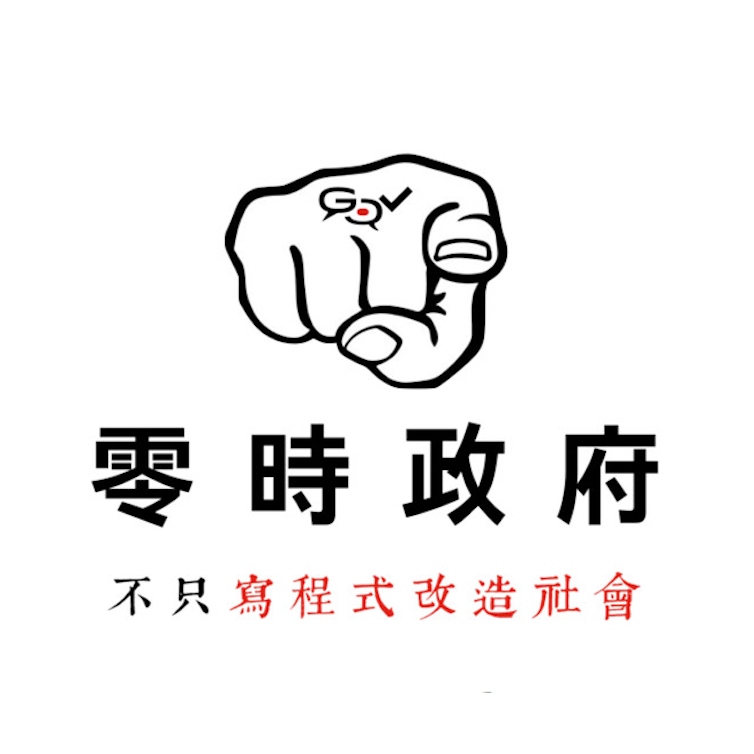 how Taiwan's digital democracy holds COVID-19 at bay