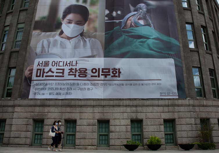 A banner on Seoul's city hall advocating mandatory mask use.