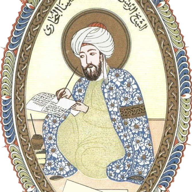 Авиценна в древности. Авиценна ибн сина портрет. Ибн Аль Бухари. Имам Аль Бухари портрет.