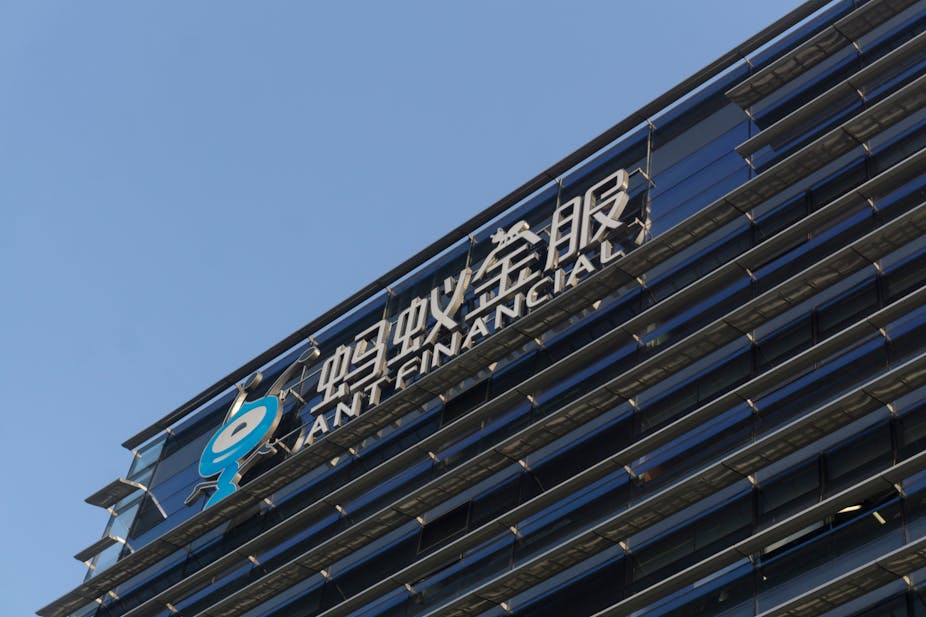 Ground view of Ant Financial hedquarters