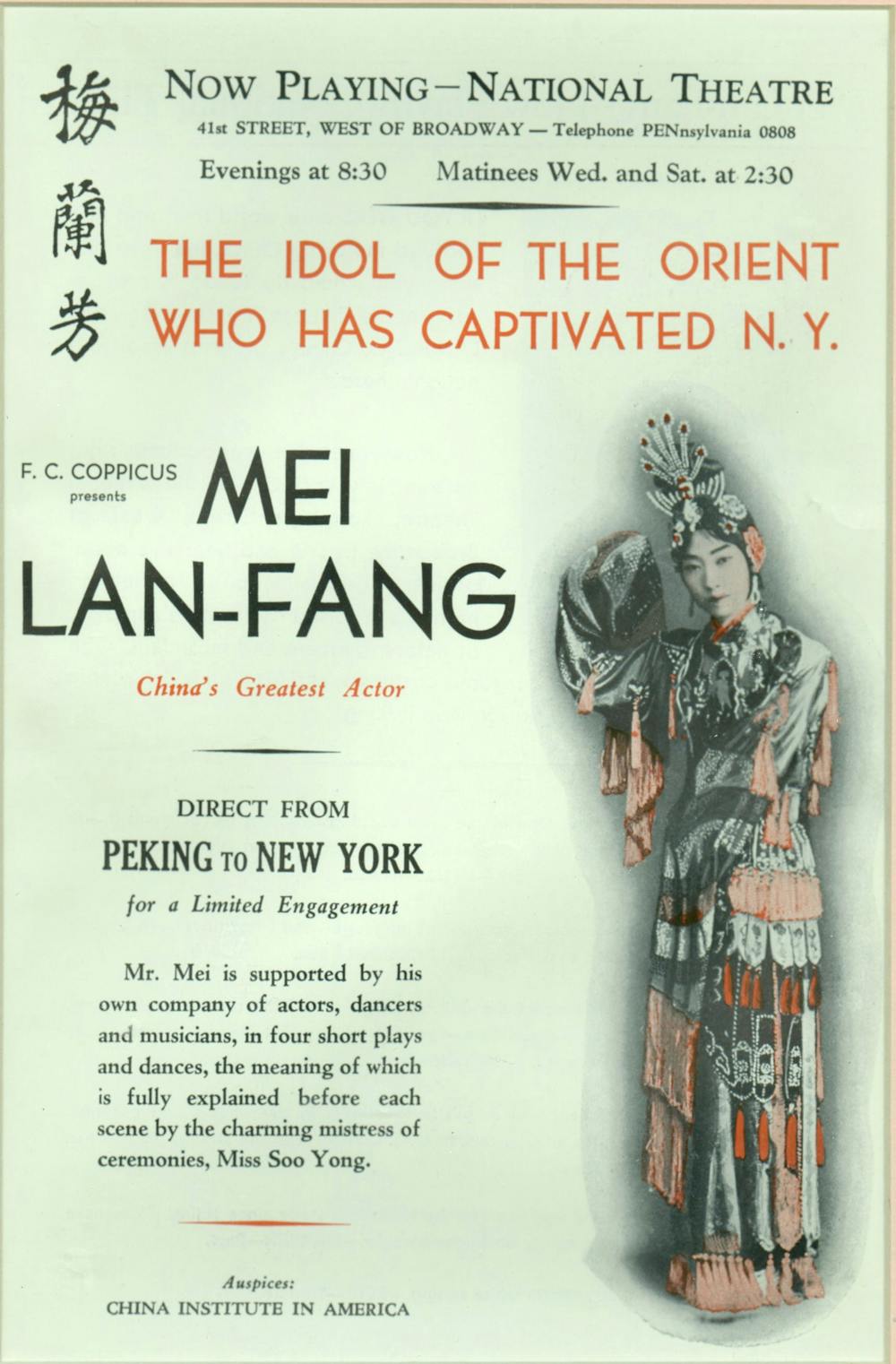 Chinese American Actresses Soo Yong And Anna May Wong Contrasting Struggles For Recognition In Hollywood Chinese American Actresses Soo Yong And Anna May Wong Contrasting Struggles For Recognition In Hollywood