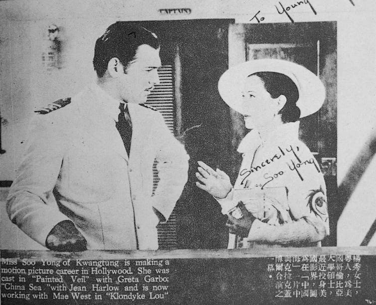 Still of man and woman as appearing in Chinese magazine.