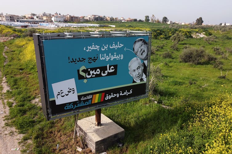 Arab political parties are now legitimate partners in Israel's politics and government