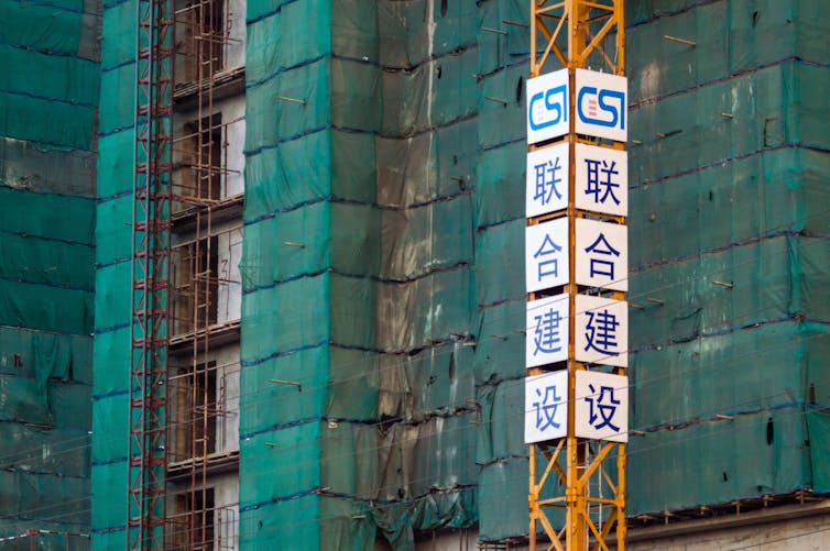 Scaffolding with sign and chinese writing