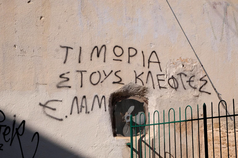 Graffiti on a wall in Cyprus, reads 'punishment for thieves ELAM'.