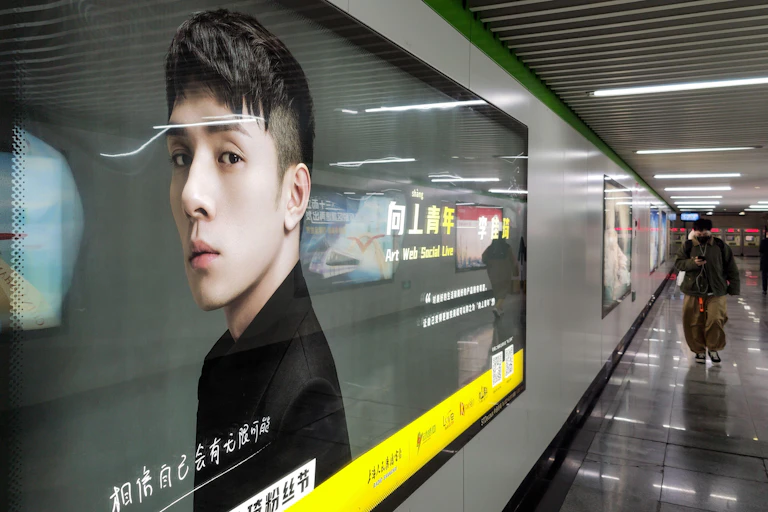 Austin Li Jiaqi on a screen on a corridor