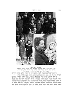 A page from a community memory book shows three black-and-white family photographs.