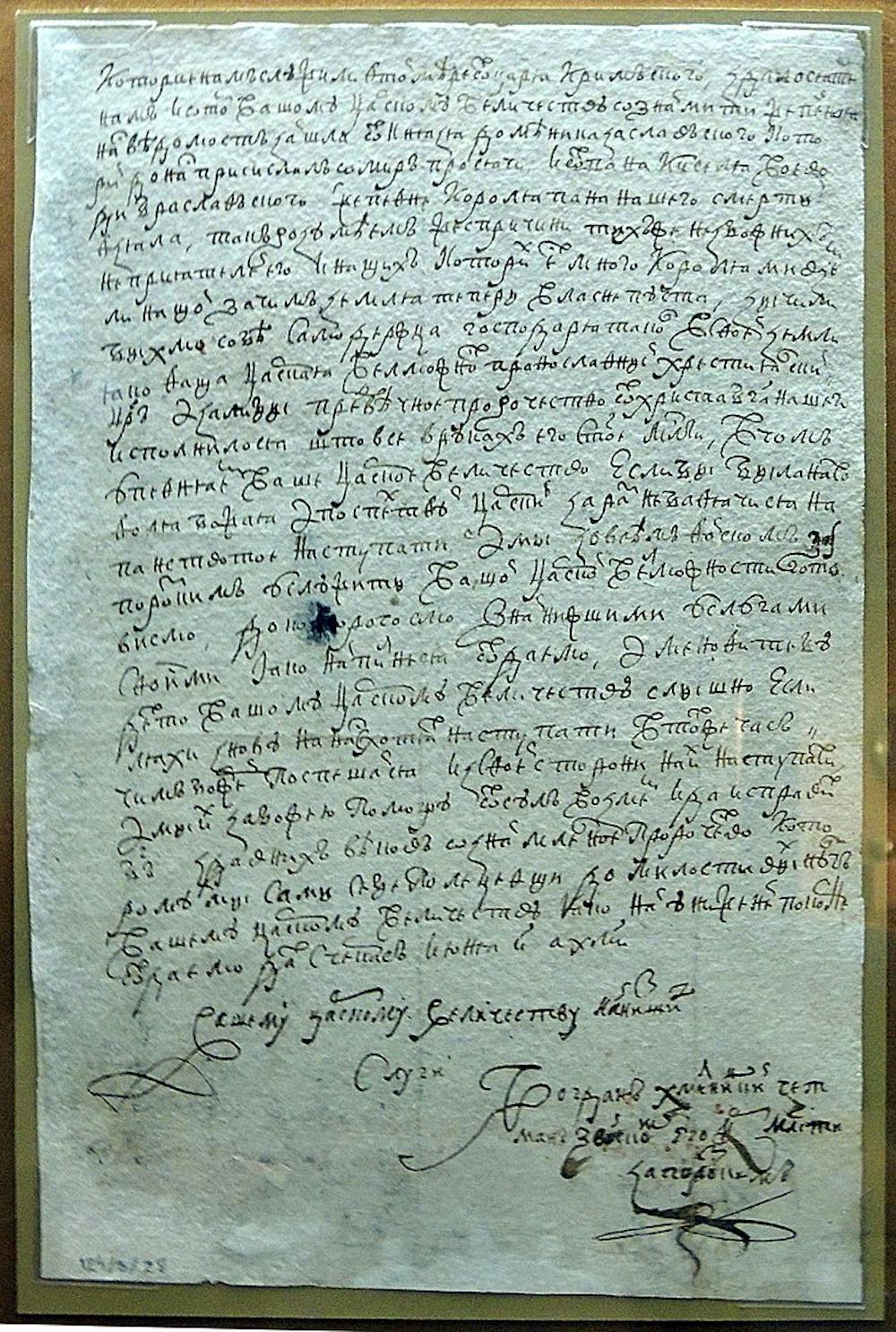 Rusia y Ucrania una relación con mucha historia