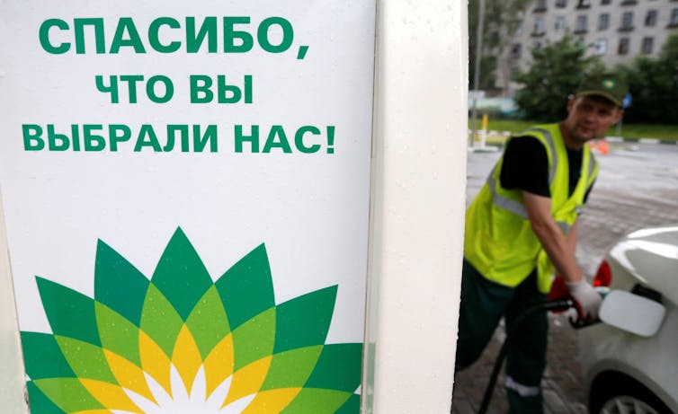 BP poster in Moscow as someone fills up their car