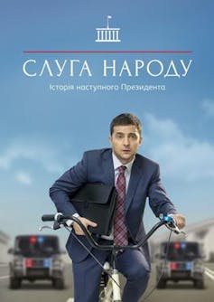 Poster for Ukrainian TV series Servant of the People.