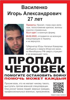 Un tract antiguerre ressemblant à un formulaire de disparition