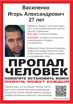 An anti-war flyer resembling a missing persons form.