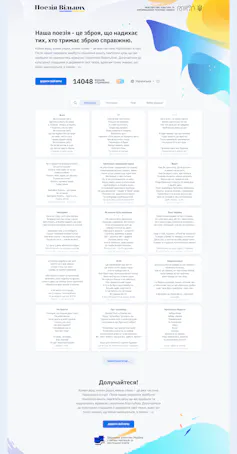 La guerra en Ucrania también habla en verso 34 file 20220412 22029 ir72f2.png?ixlib=rb 1.1