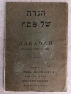 The cover page of the Maxwell House Haggadah, in English and Hebrew.