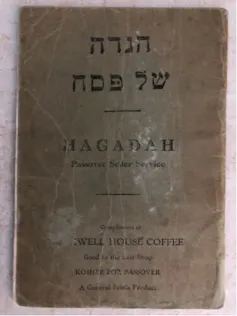 The cover page of the Maxwell House Haggadah, in English and Hebrew.