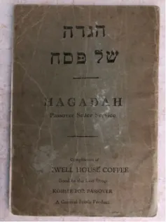 The cover page of the Maxwell House Haggadah, in English and Hebrew.