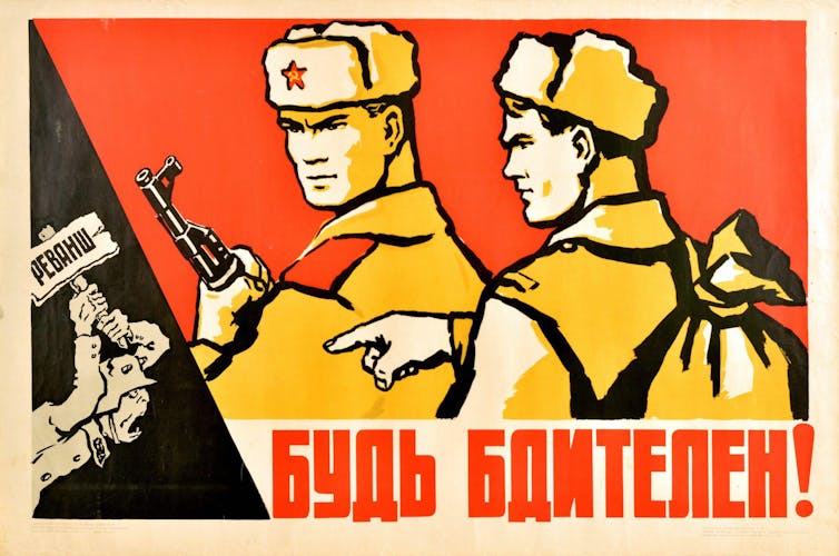 A vintage color block poster in red, black, white and yellow featuring two uniformed soldiers in Cyrillic script.