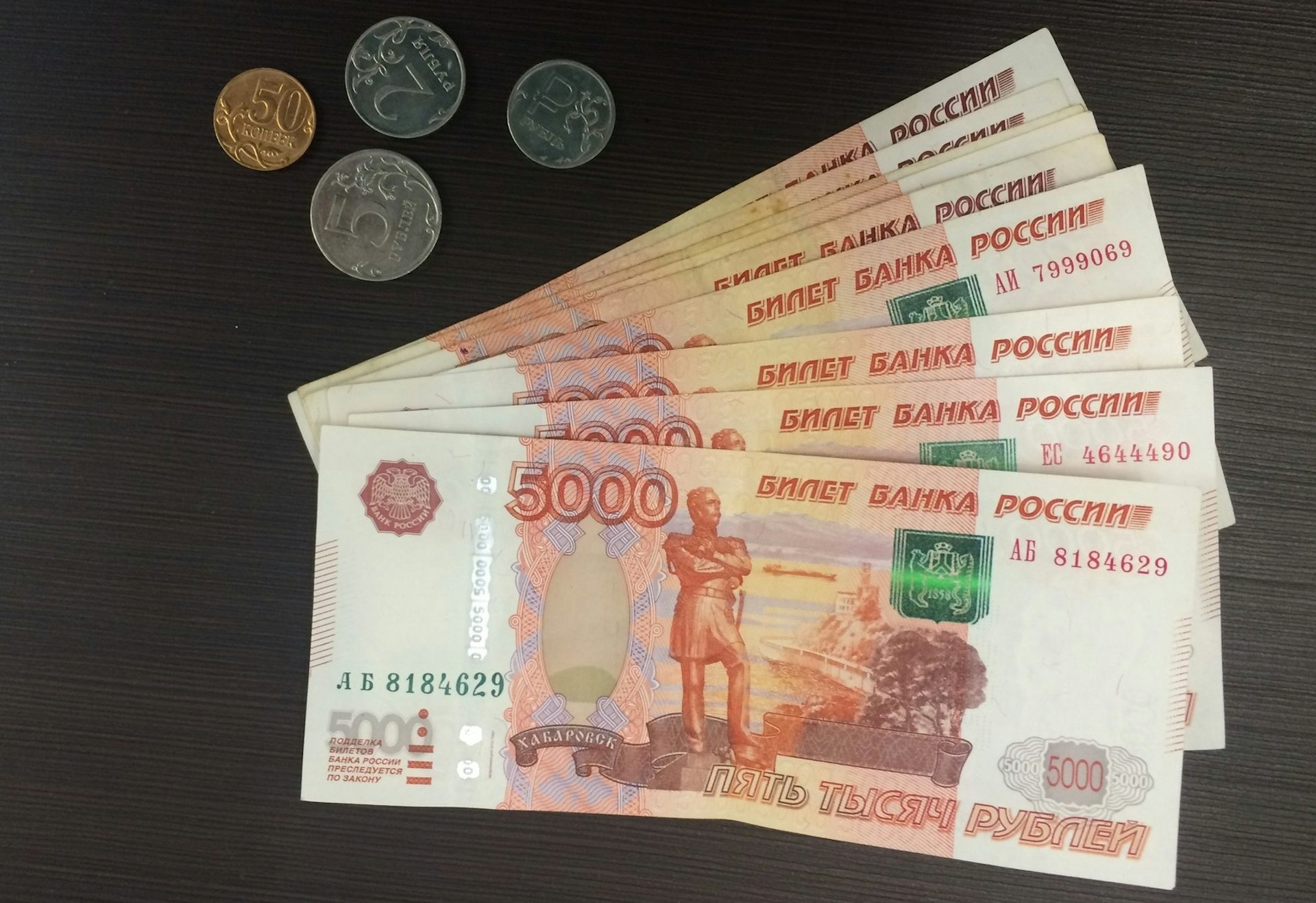 50 тысяч рублей на столе