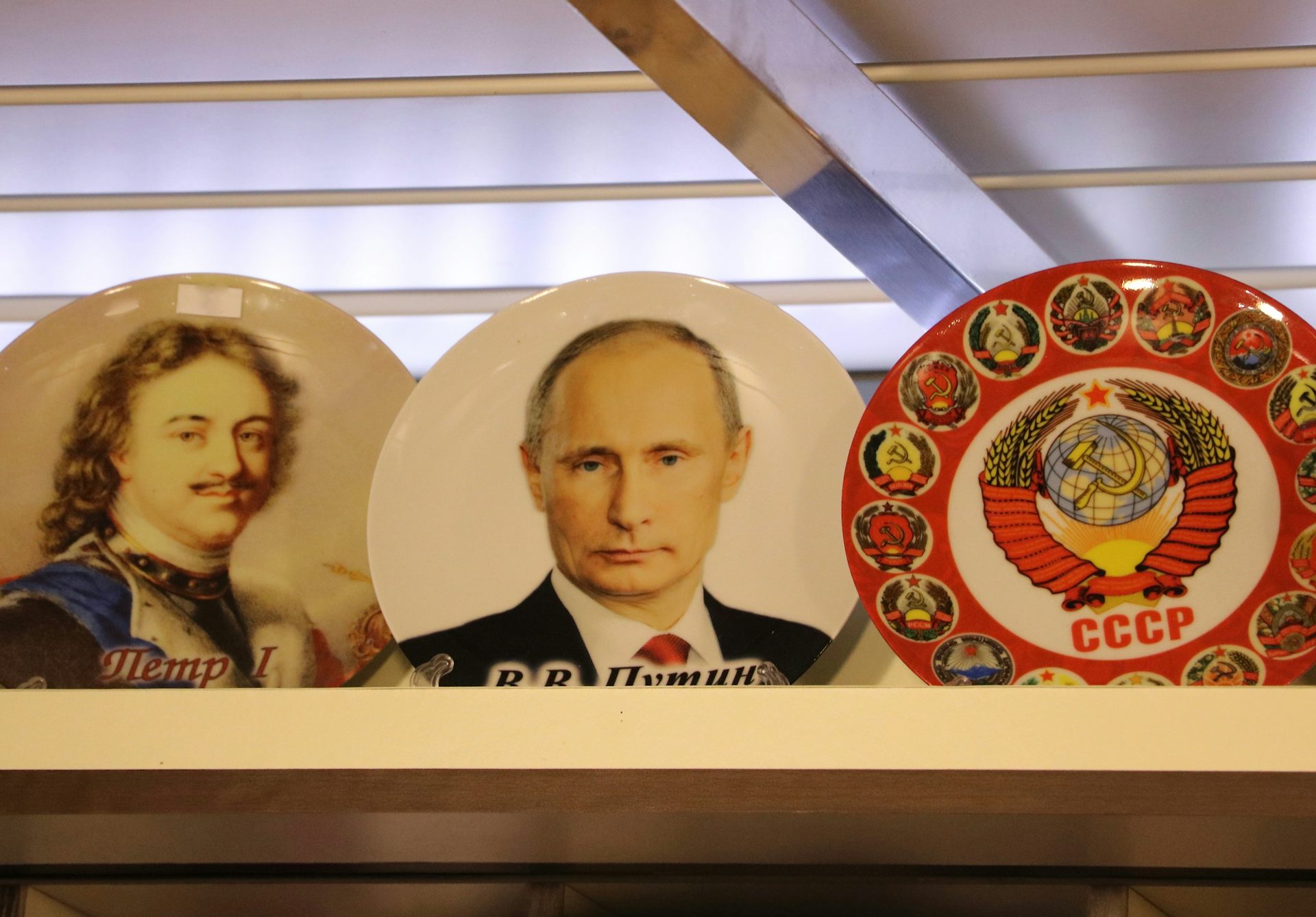 Souvenir plates showing Peter the Great, Vladimir Putin and the Soviet Union