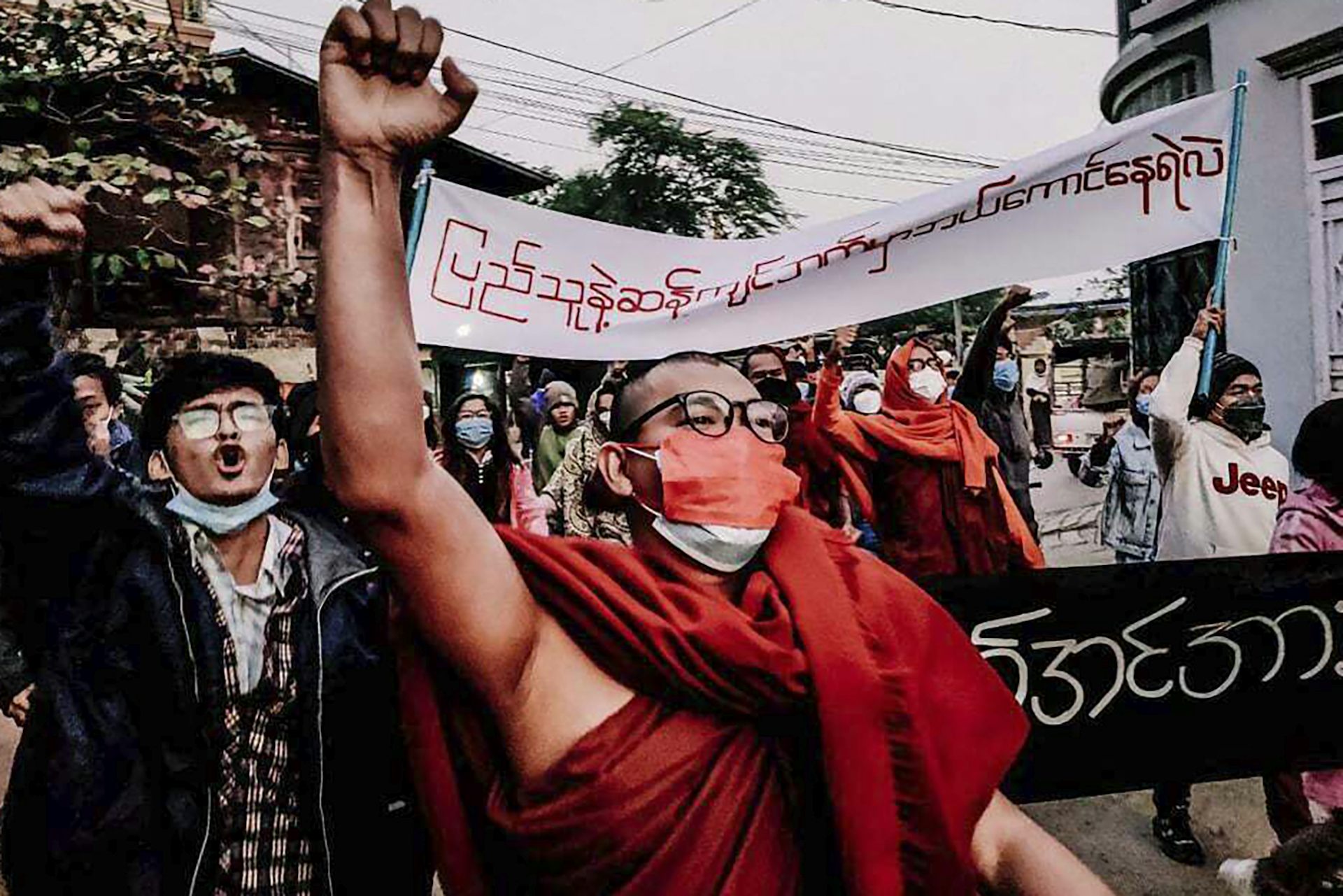 Anti-military government protests in Myanmar