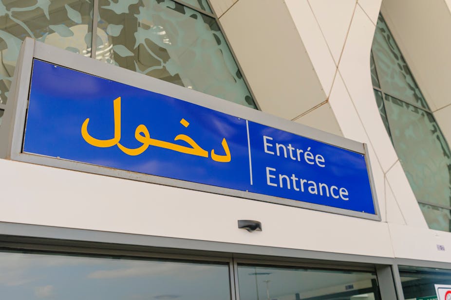 Signe « entrée » en arabe, français et anglais