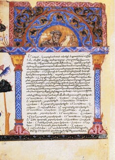 Sebuah manuskrip kuno dengan blok skrip kursif dan desain berwarna cerah di bagian atas.