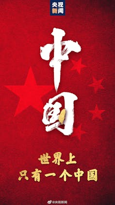 Caracteres chinos sobre un fondo rojo.