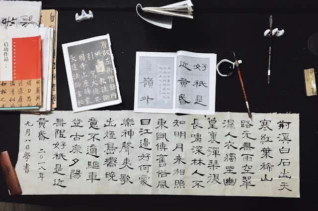 Chinese writing.