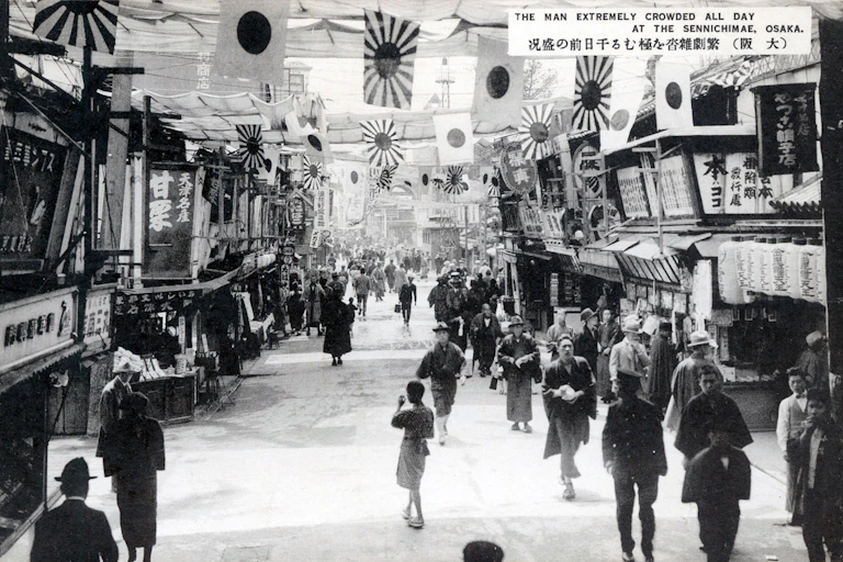 A black and white photograph of a busy street.