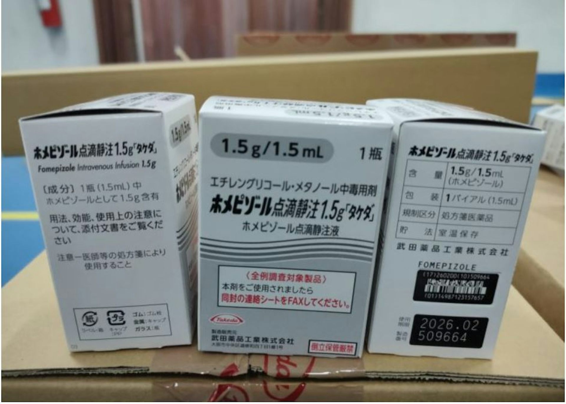 Fomepizol, sejauh mana khasiatnya mengatasi keracunan etilen glikol?