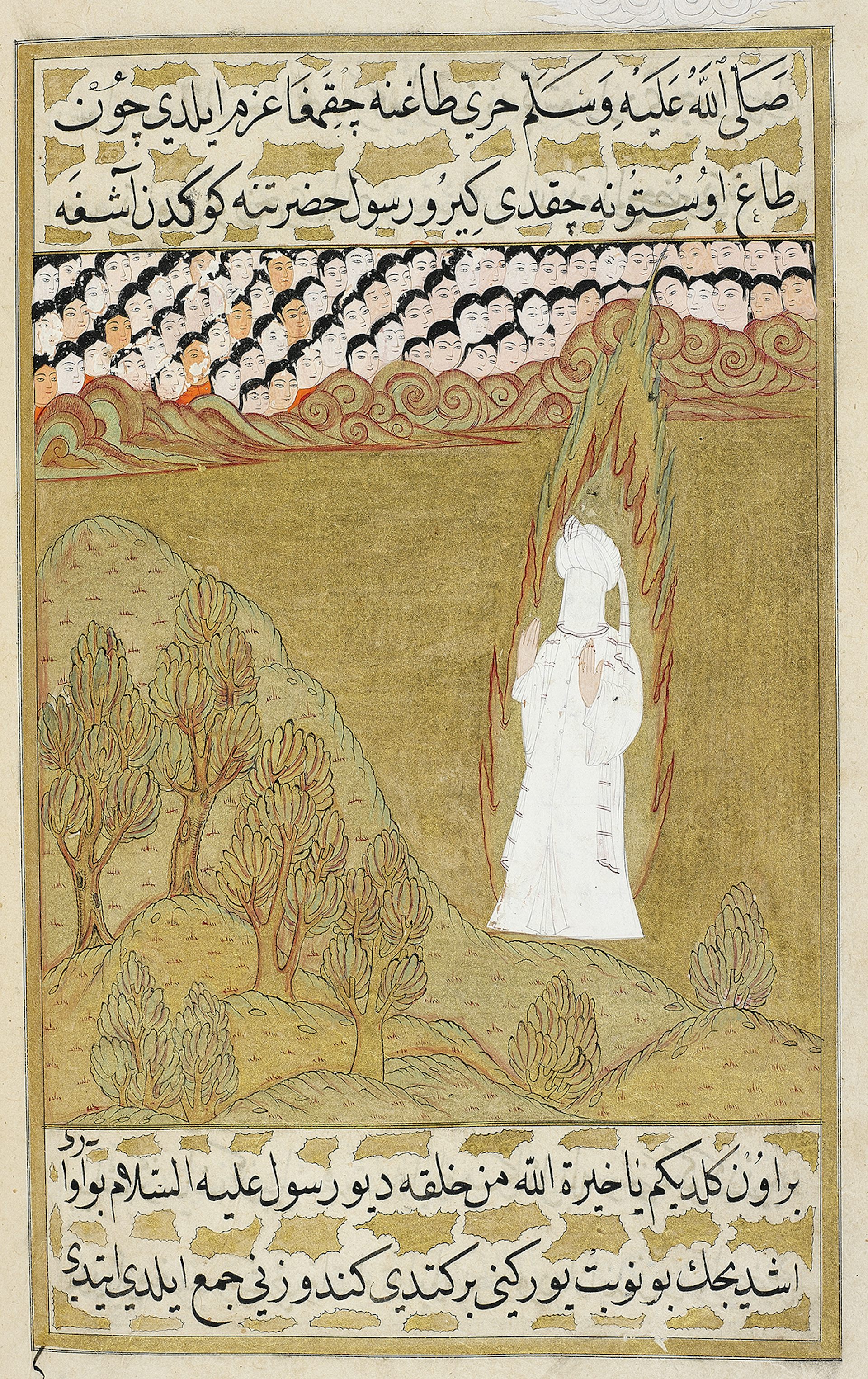 Islamic paintings of the Prophet Muhammad are an important piece