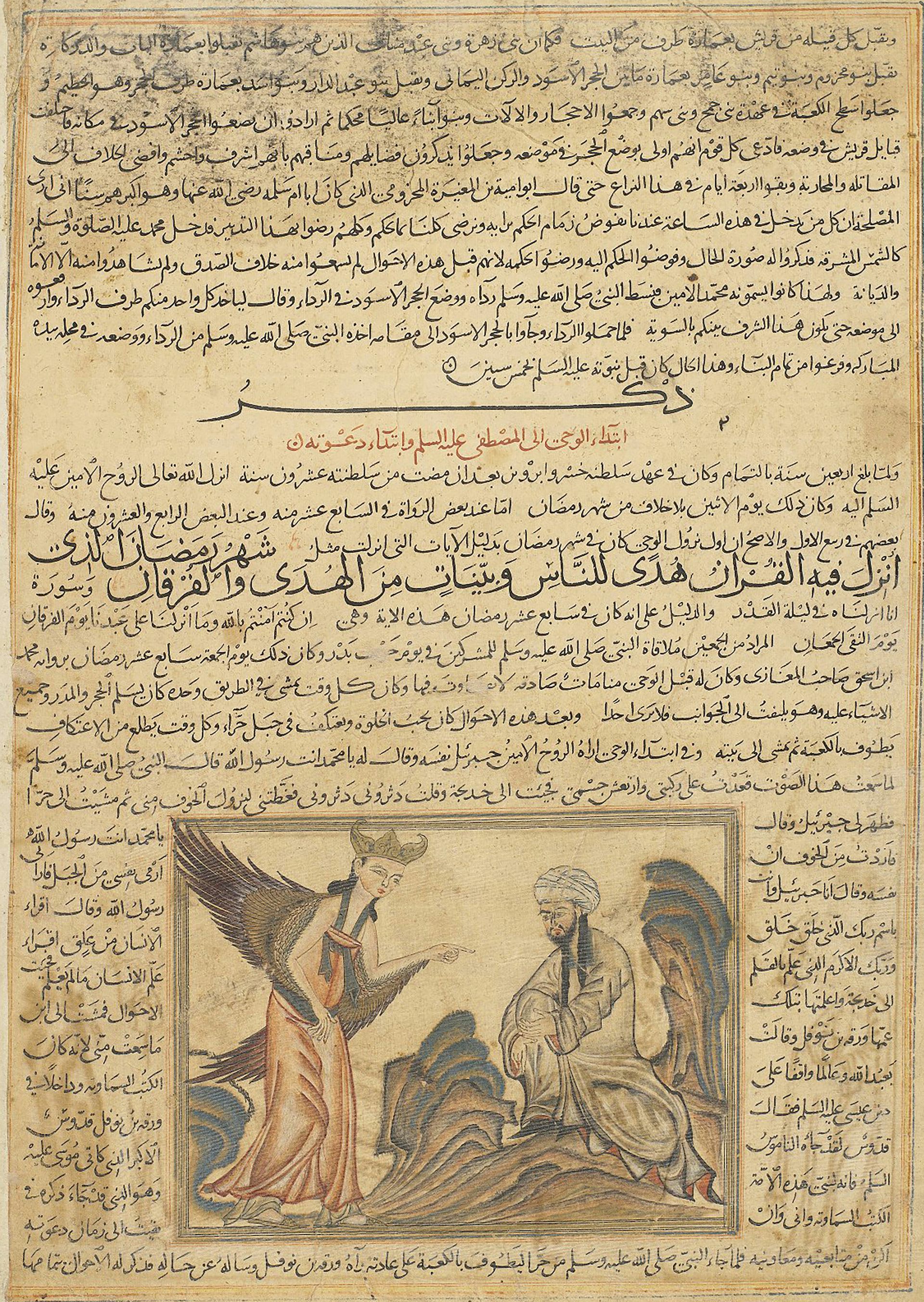 Islamic paintings of the Prophet Muhammad are an important piece