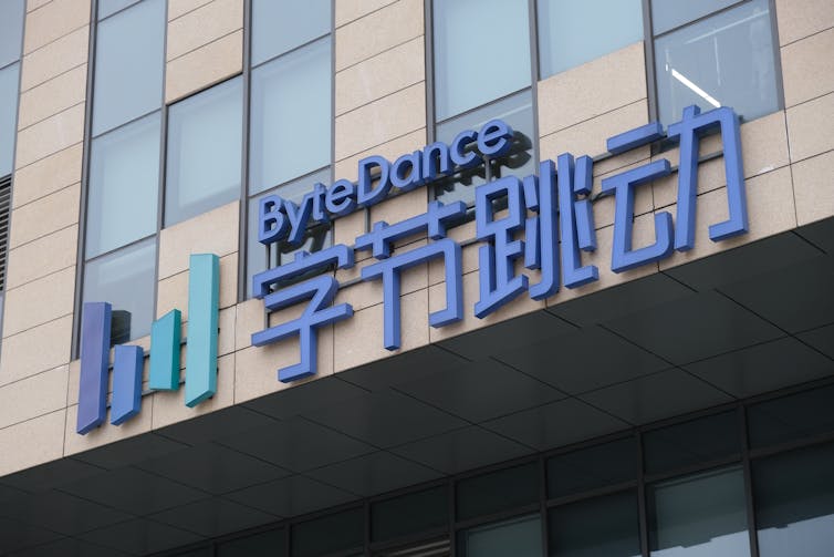 Offices belonging to ByteDance in Shanghai, China